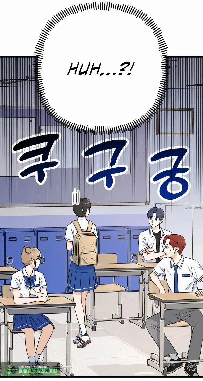 Read Solo School chapter 1 image 193 on Lezhin