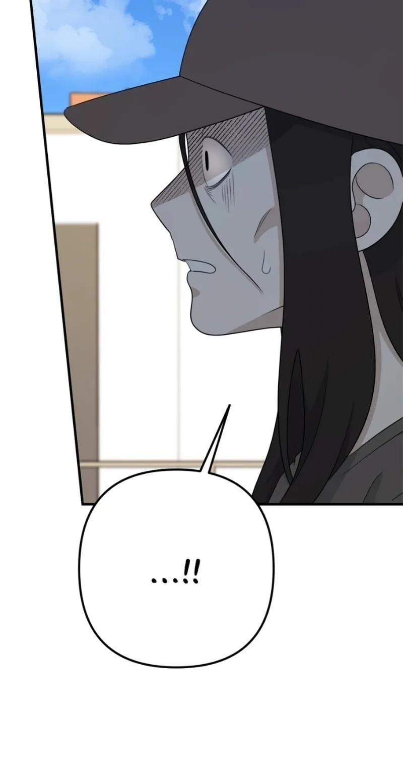 Read Solo School chapter 17 image 77 on Lezhin