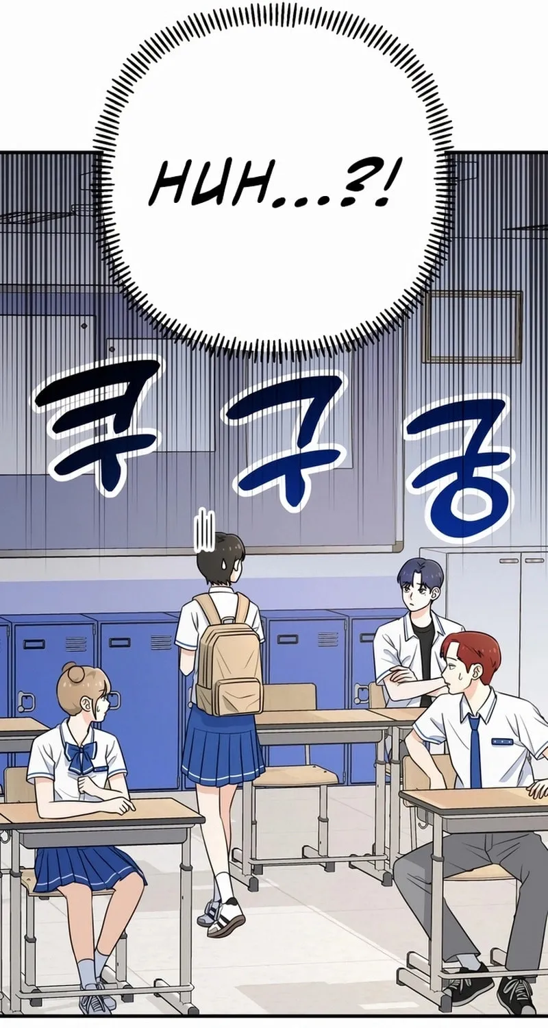 Read Solo School chapter 2 image 10 on Lezhin