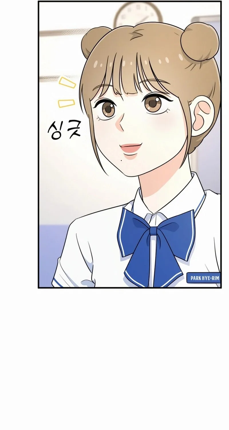 Read Solo School chapter 2 image 150 on Lezhin