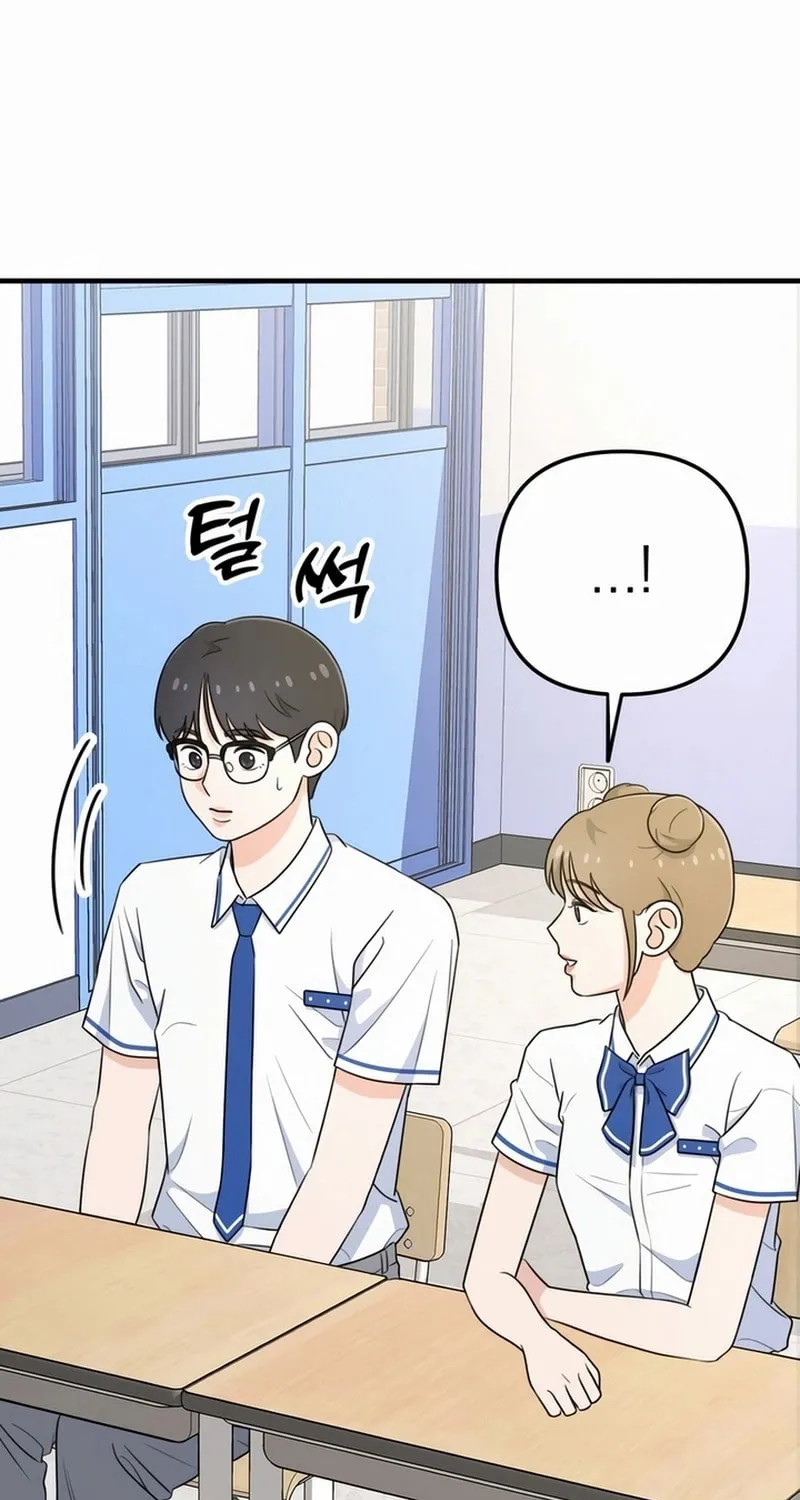 Read Solo School chapter 2 image 152 on Lezhin
