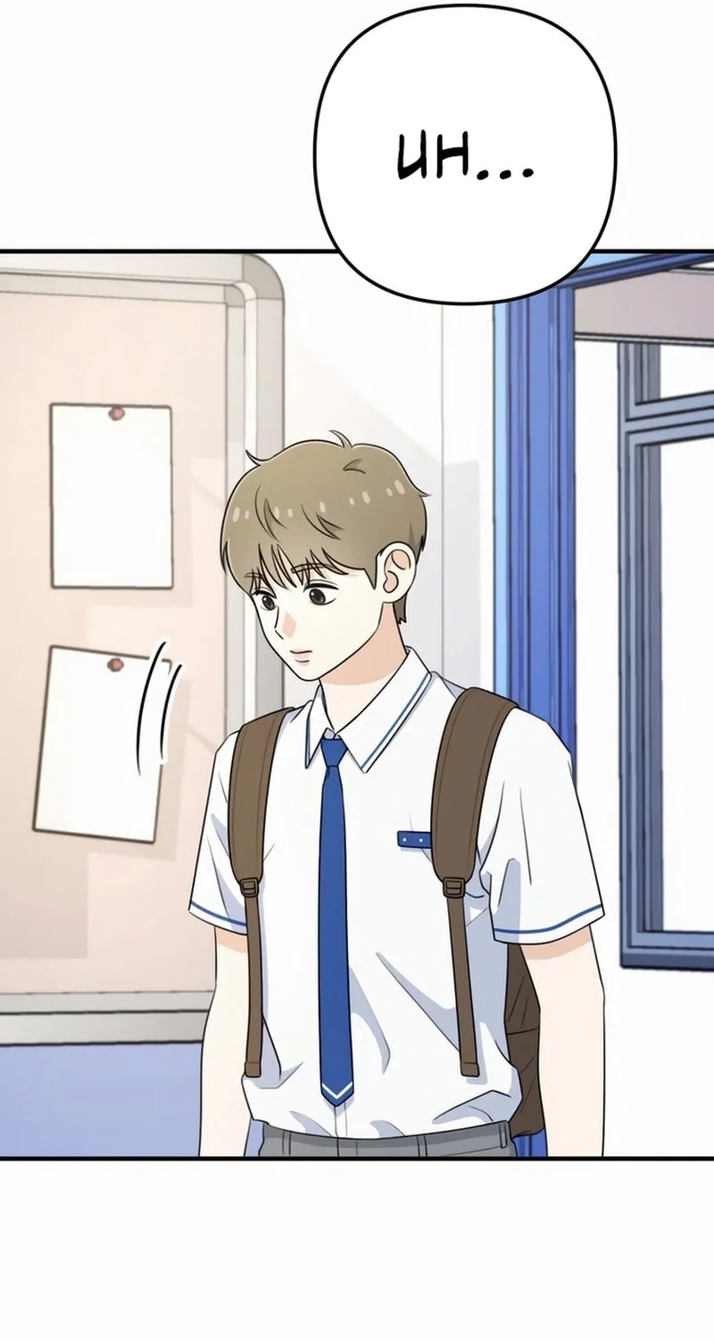Read Solo School chapter 2 image 170 on Lezhin