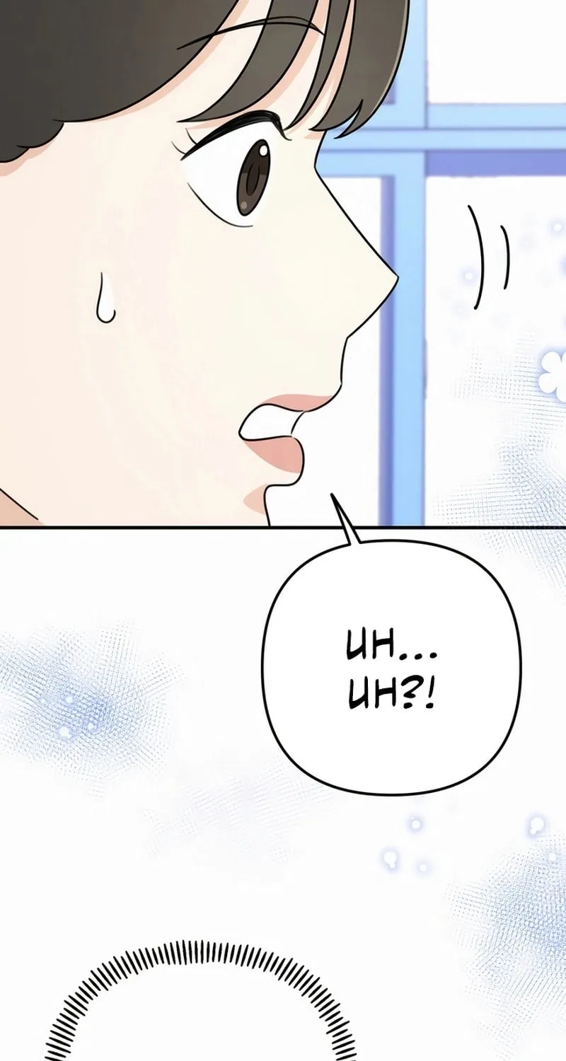 Read Solo School chapter 2 image 74 on Lezhin