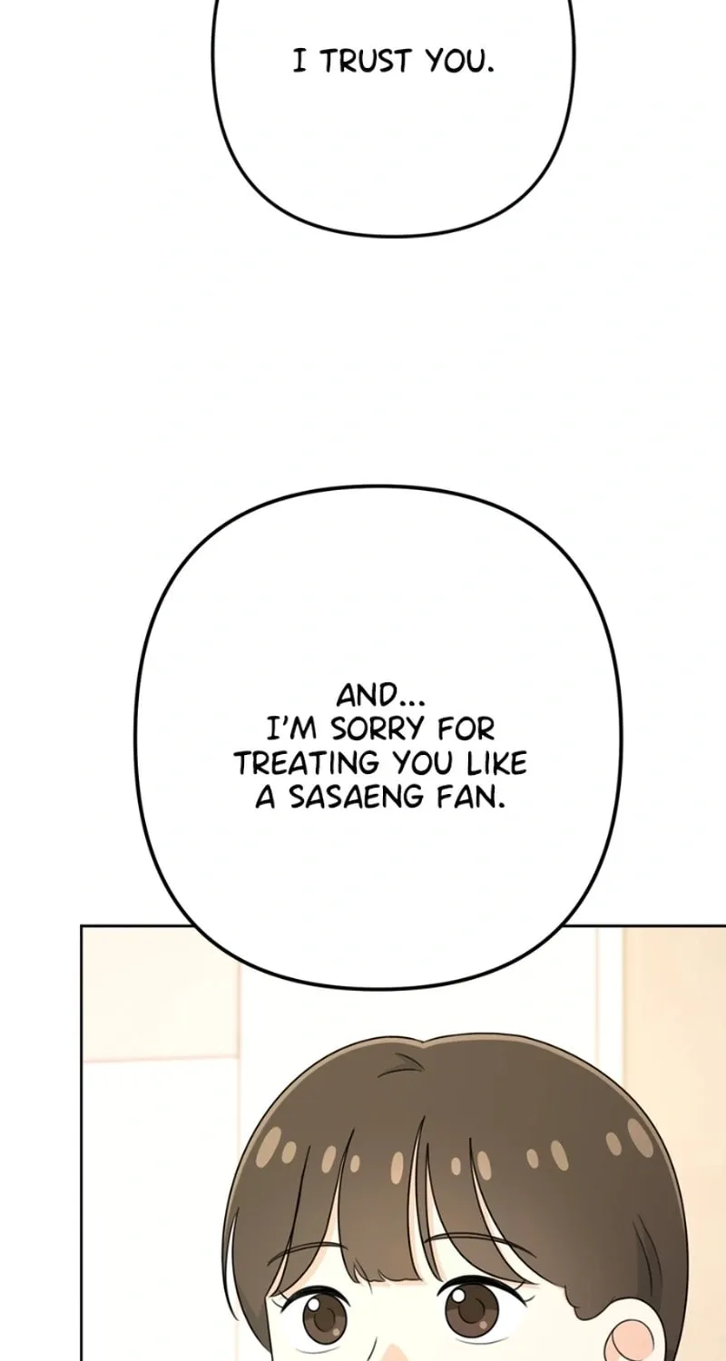 Read Solo School chapter 20 image 88 on Lezhin