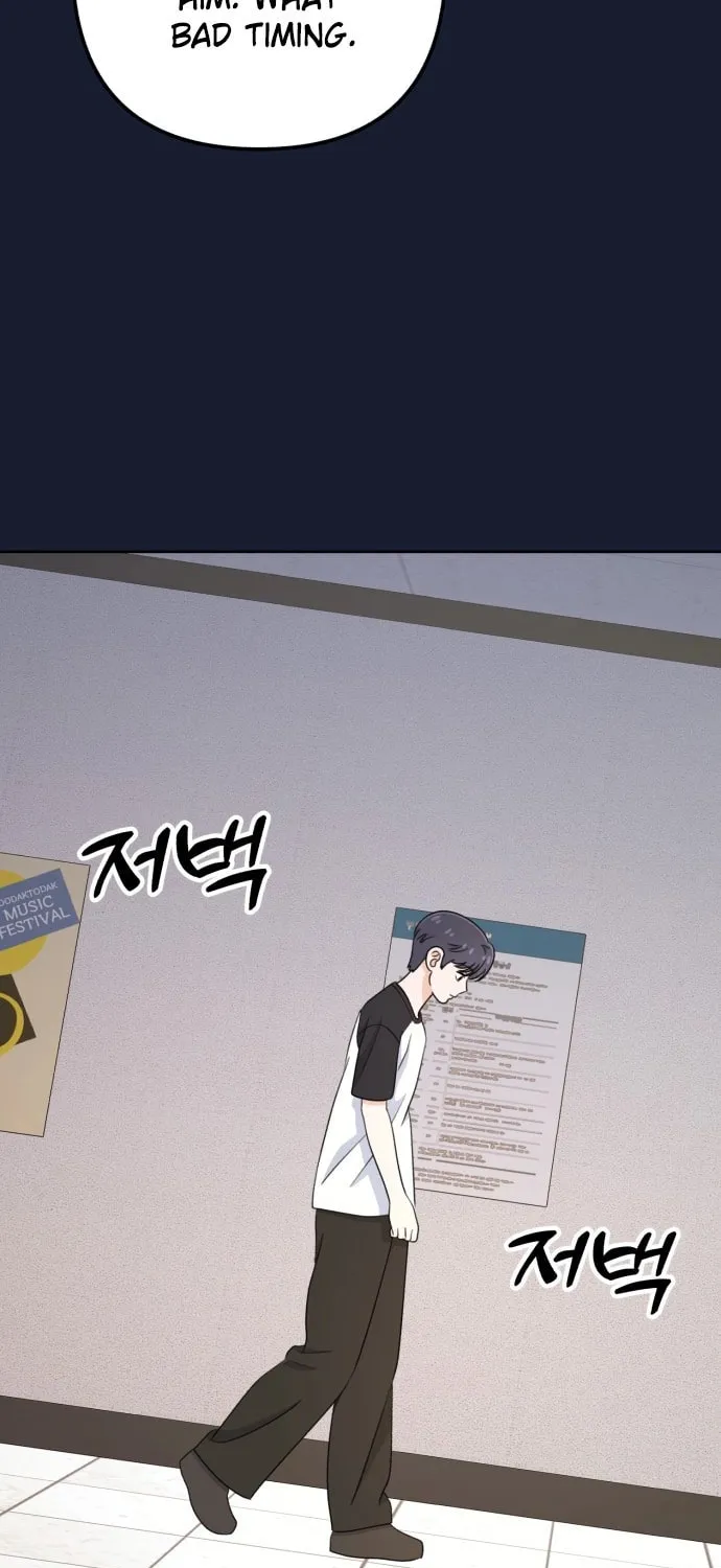 Read Solo School chapter 21 image 74 on Lezhin