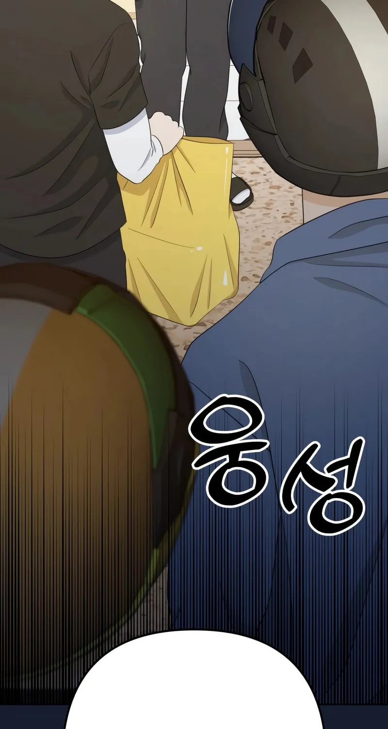 Read Solo School chapter 22 image 111 on Lezhin
