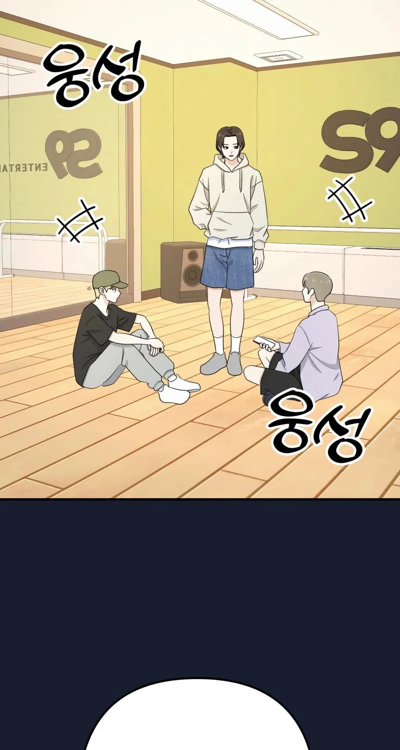 Read Solo School chapter 22 image 13 on Lezhin