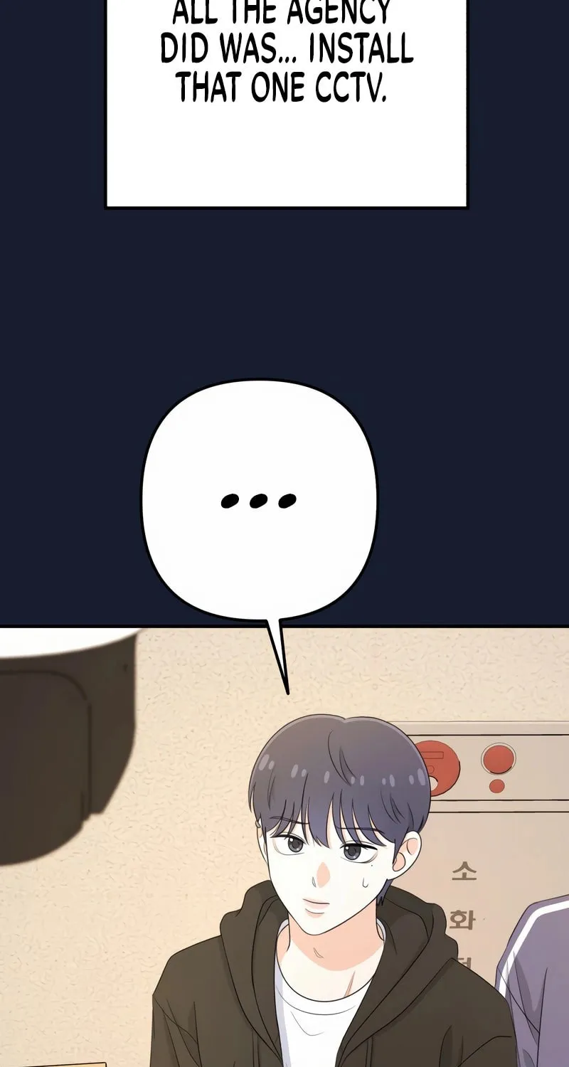 Read Solo School chapter 23 image 15 on Lezhin
