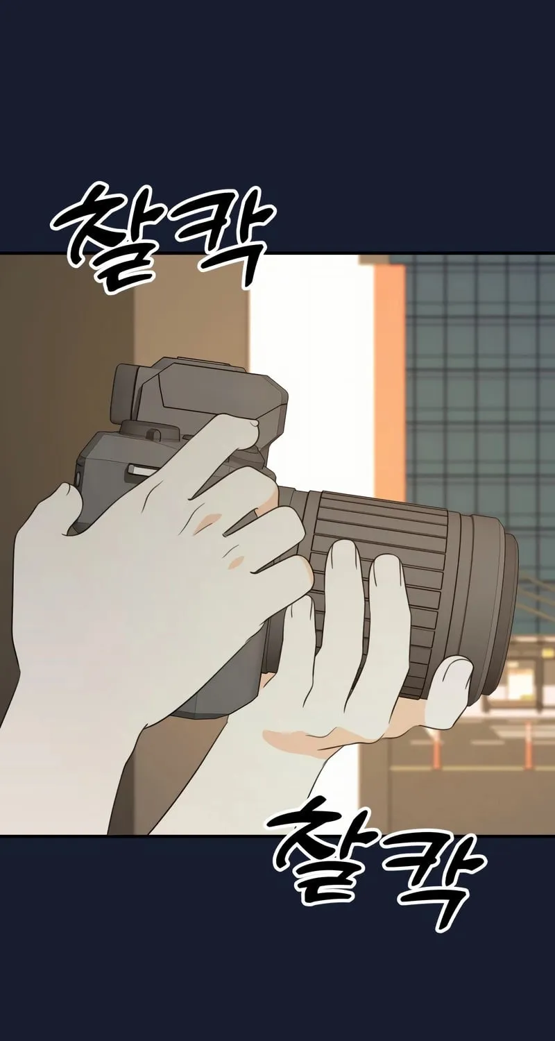 Read Solo School chapter 23 image 23 on Lezhin
