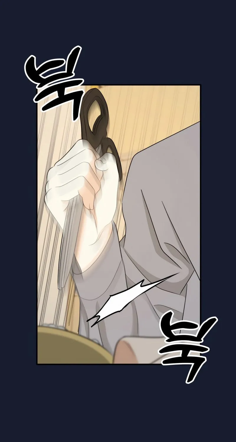 Read Solo School chapter 23 image 78 on Lezhin
