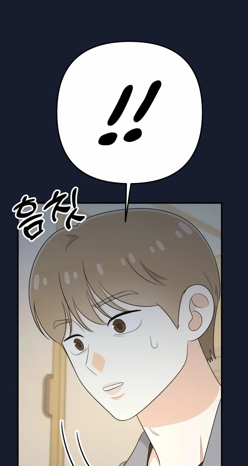 Read Solo School chapter 23 image 79 on Lezhin