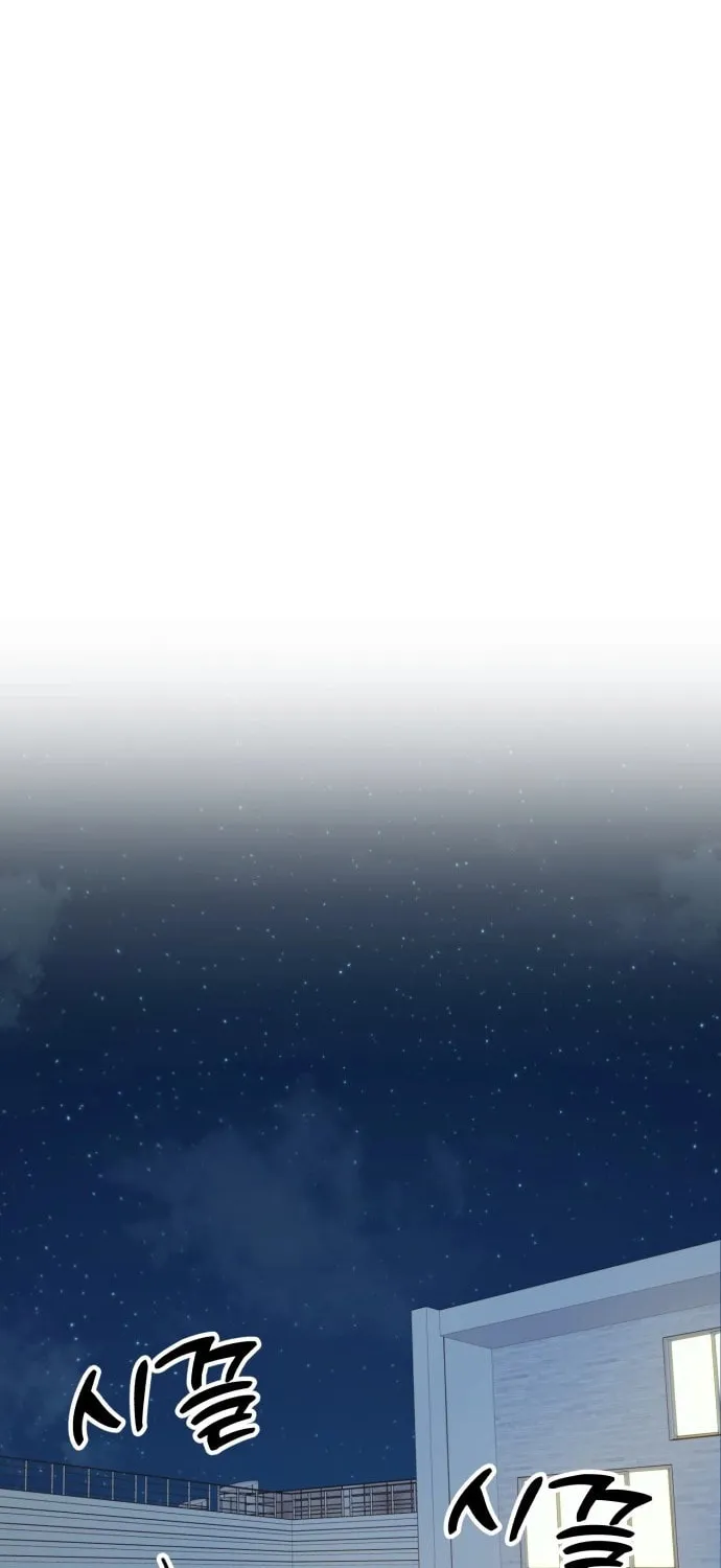 Read Solo School chapter 24 image 72 on Lezhin