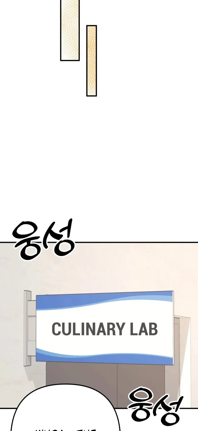 Read Solo School chapter 25 image 113 on Lezhin