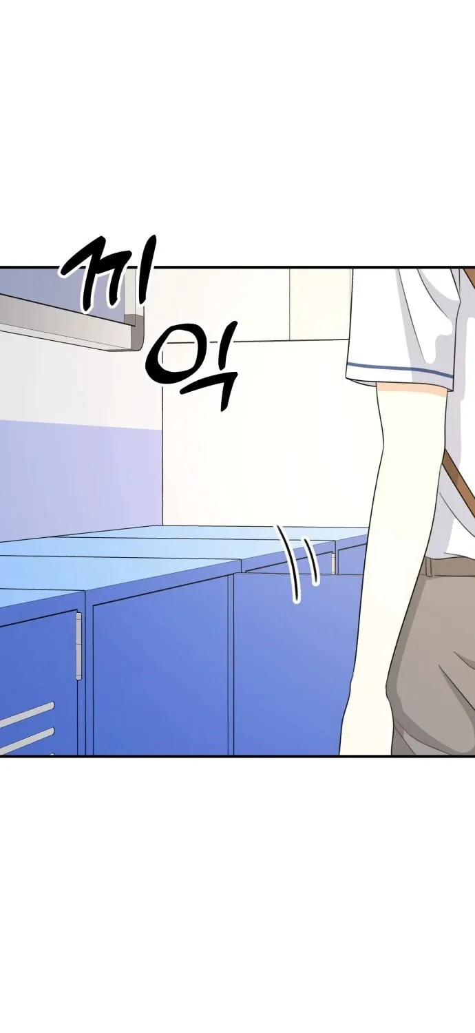 Read Solo School chapter 25 image 62 on Lezhin