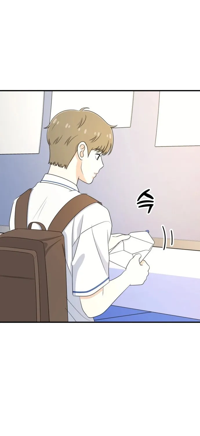 Read Solo School chapter 25 image 73 on Lezhin