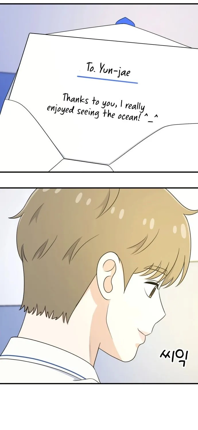 Read Solo School chapter 25 image 74 on Lezhin