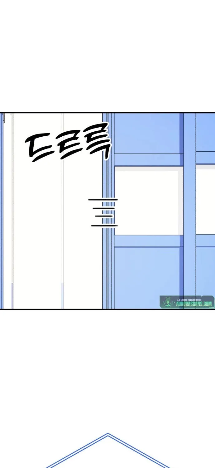 Read Solo School chapter 25 image 99 on Lezhin