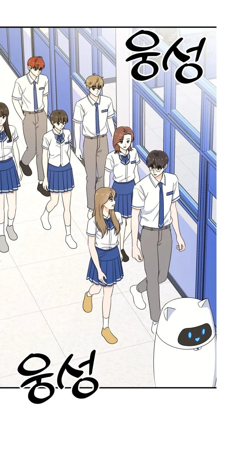 Read Solo School chapter 26 image 3 on Lezhin