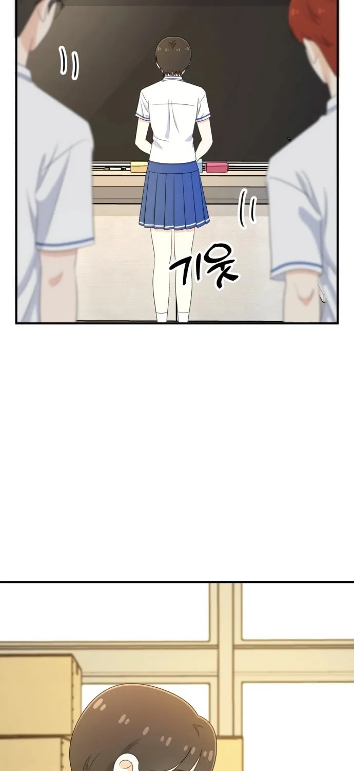 Read Solo School chapter 26 image 99 on Lezhin