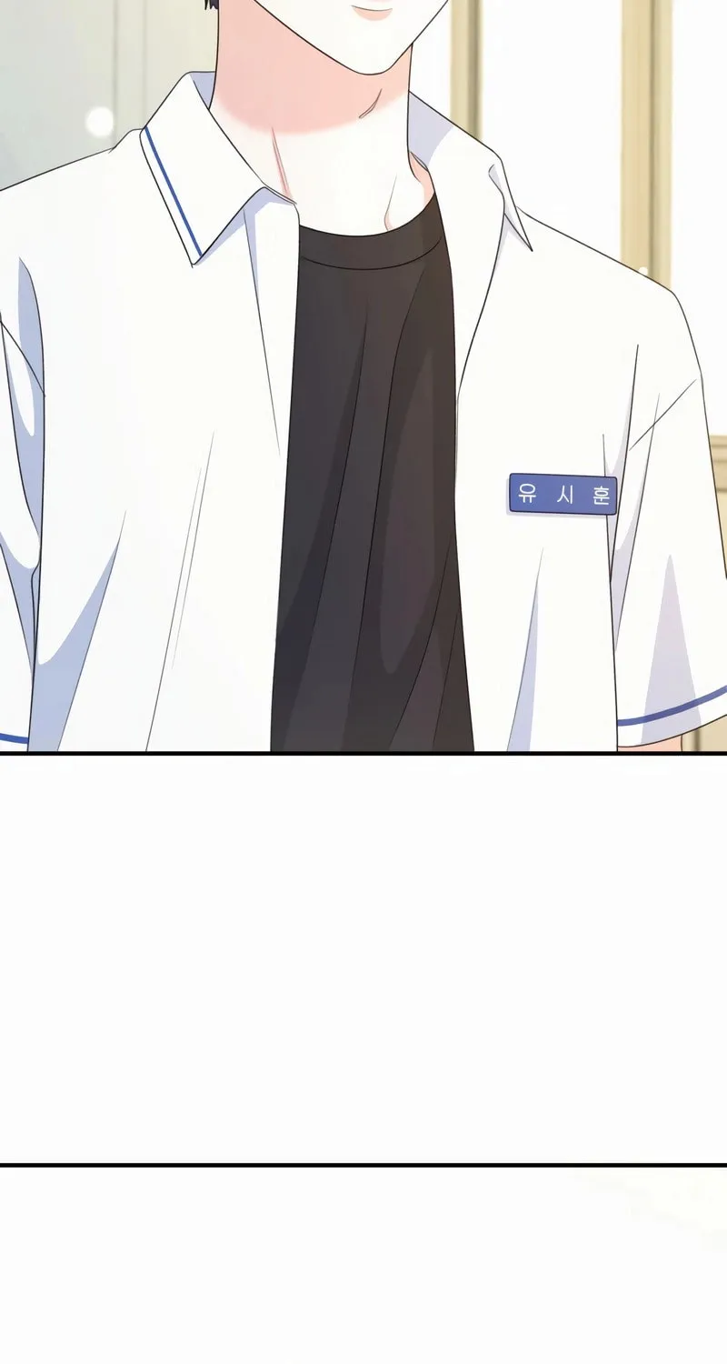 Read Solo School chapter 27 image 2 on Lezhin