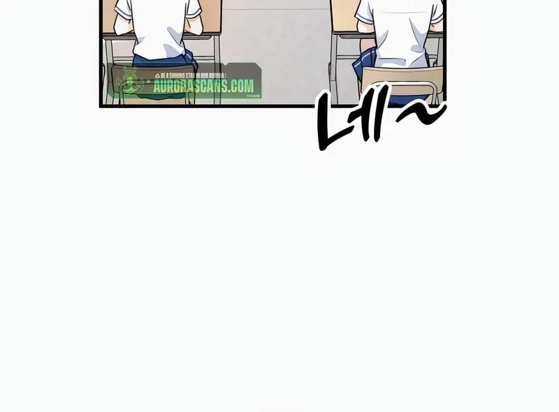 Read Solo School chapter 3 image 143 on Lezhin