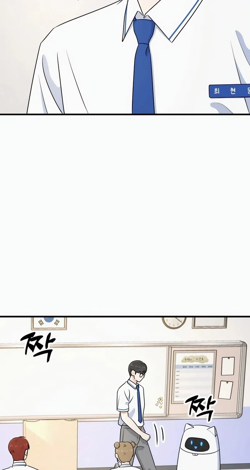 Read Solo School chapter 3 image 82 on Lezhin