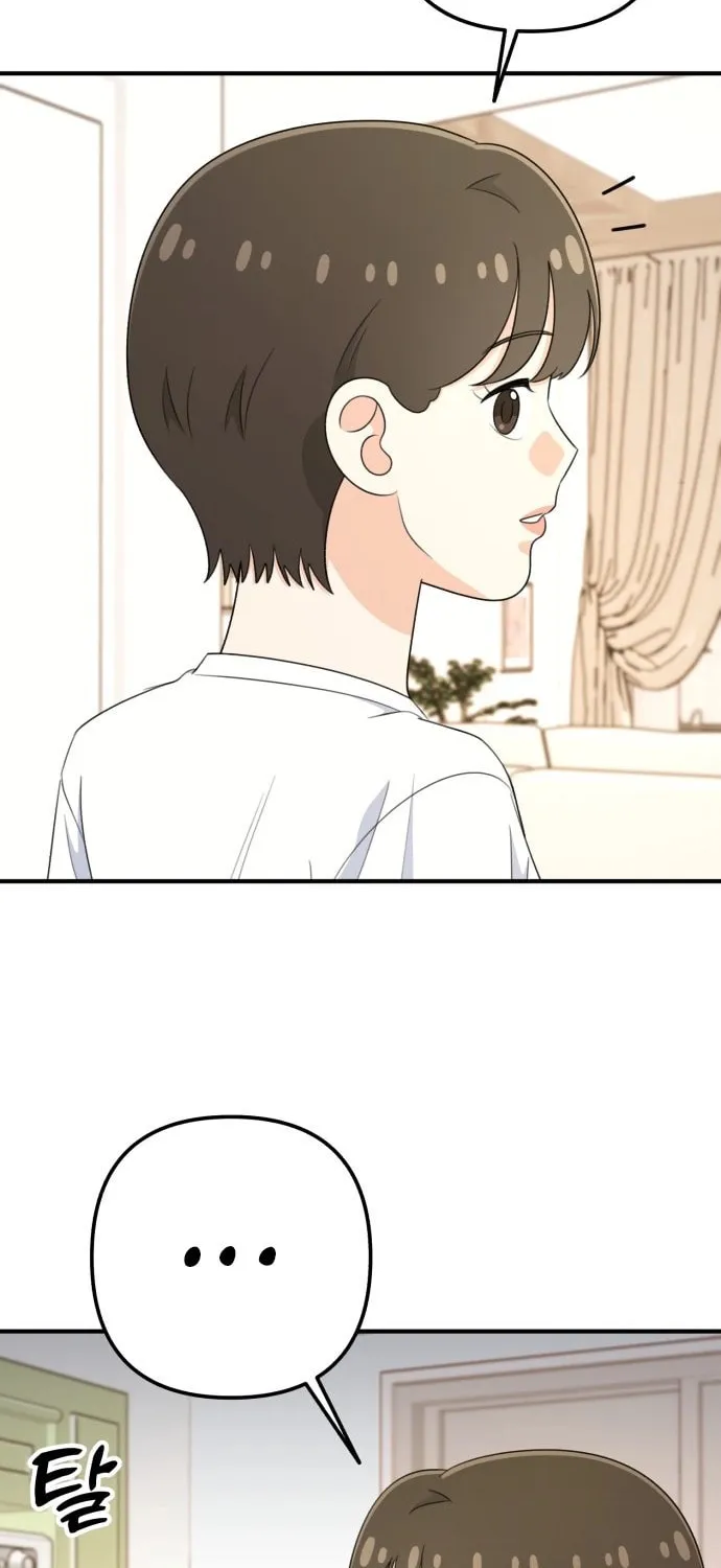 Read Solo School chapter 30 image 116 on Lezhin