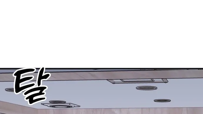 Read Solo School chapter 30 image 120 on Lezhin
