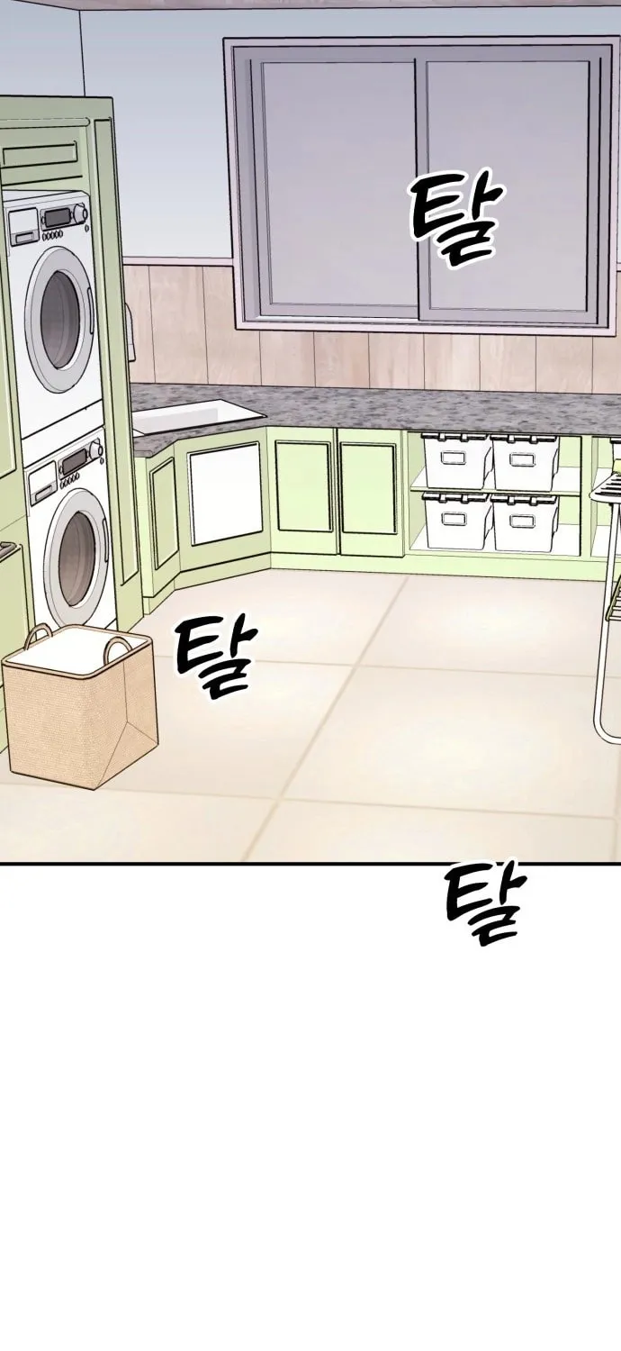 Read Solo School chapter 30 image 121 on Lezhin