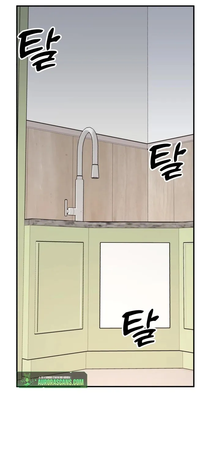 Read Solo School chapter 30 image 122 on Lezhin