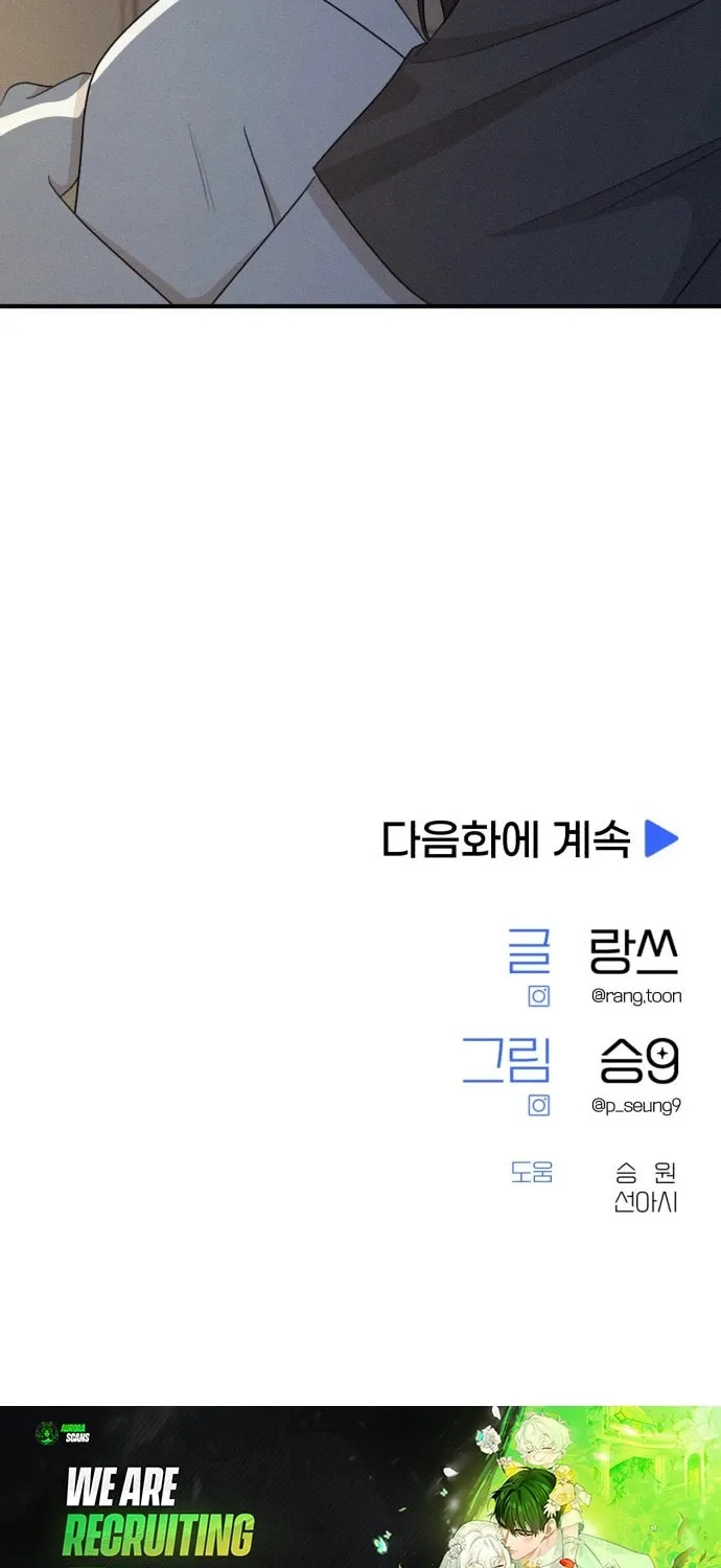 Read Solo School chapter 30 image 125 on Lezhin
