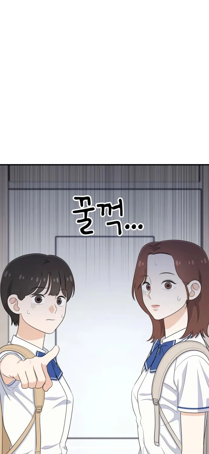Read Solo School chapter 30 image 19 on Lezhin