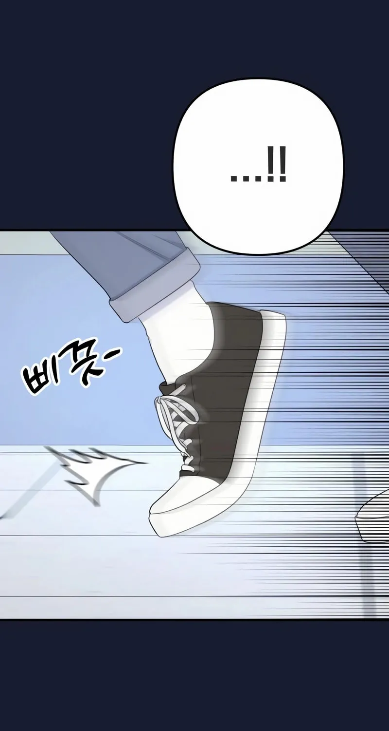 Read Solo School chapter 31 image 63 on Lezhin