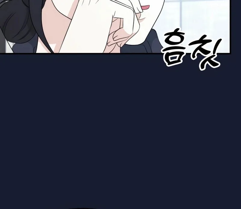 Read Solo School chapter 31 image 85 on Lezhin