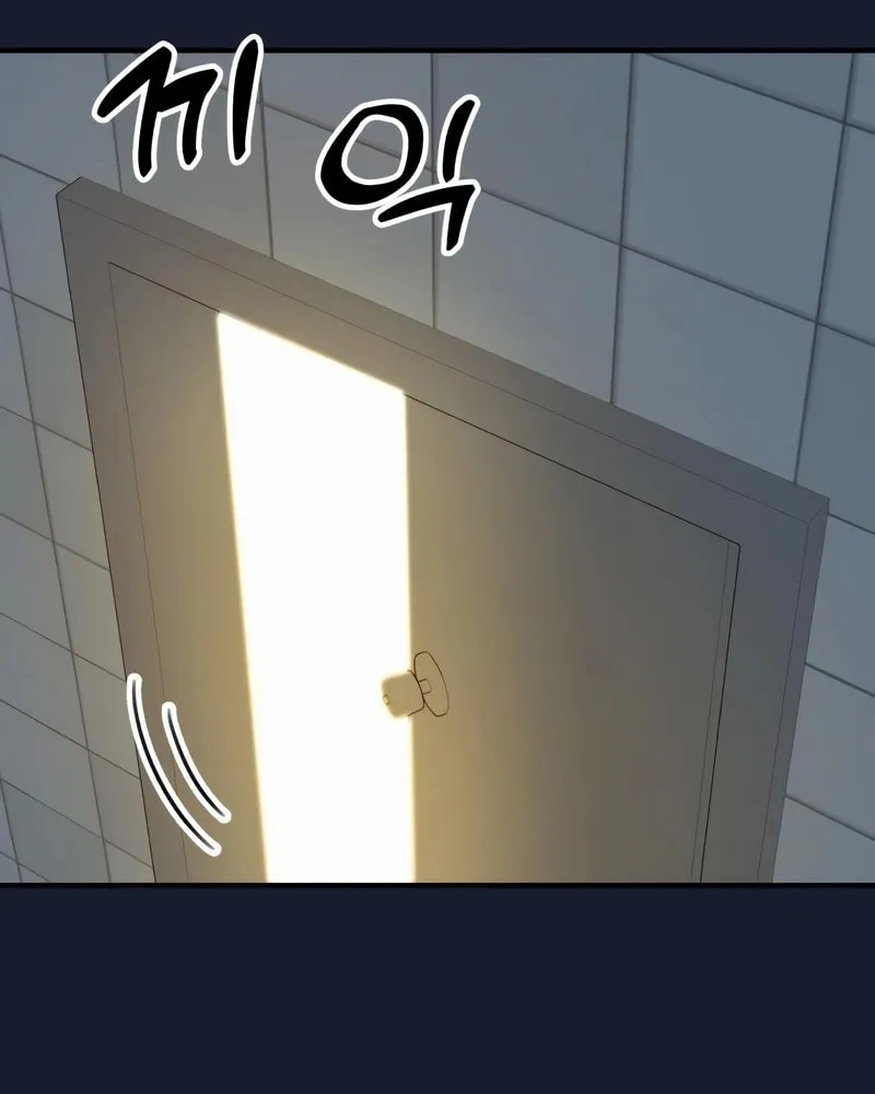 Read Solo School chapter 31 image 97 on Lezhin