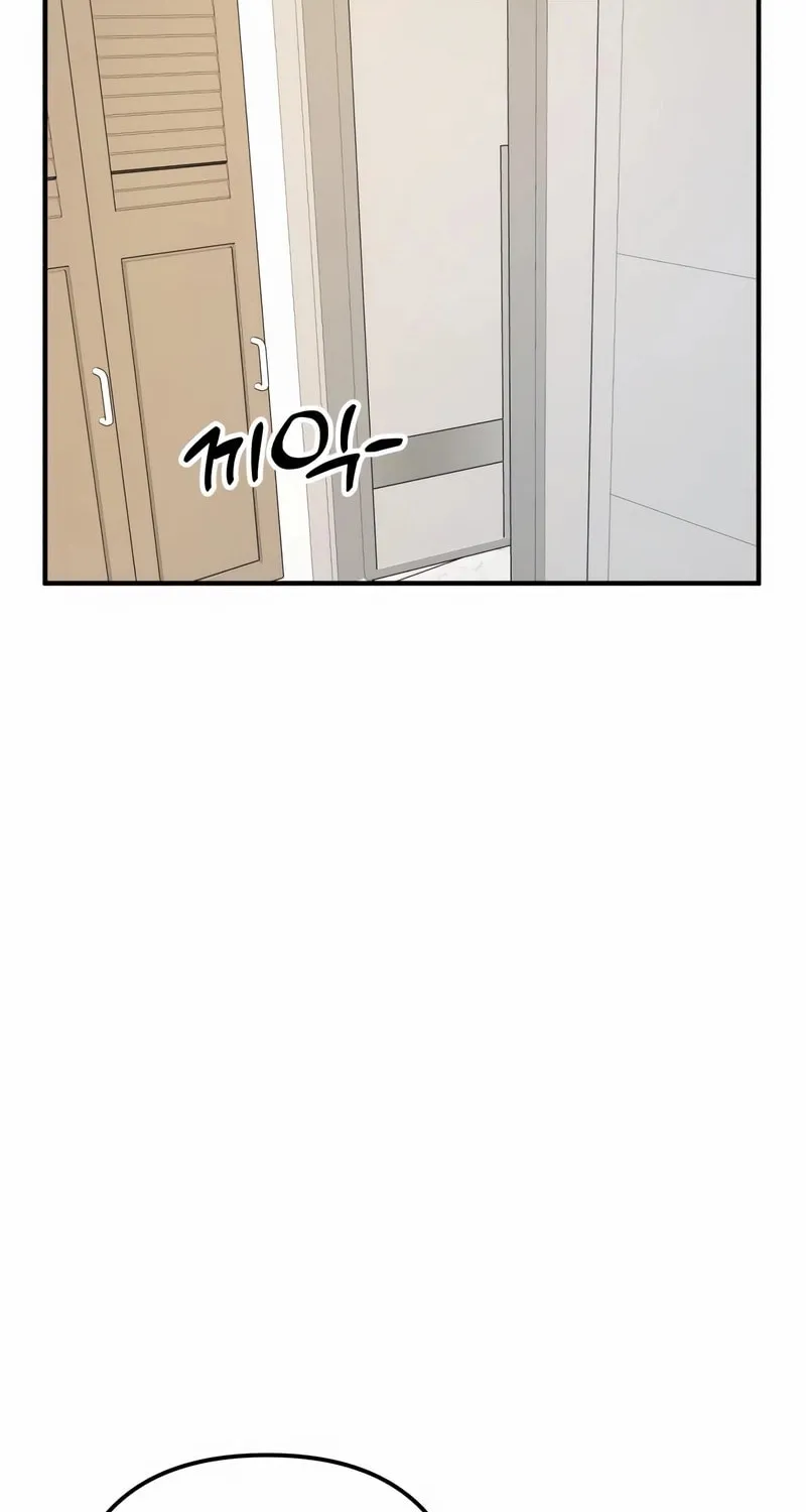 Read Solo School chapter 32 image 132 on Lezhin