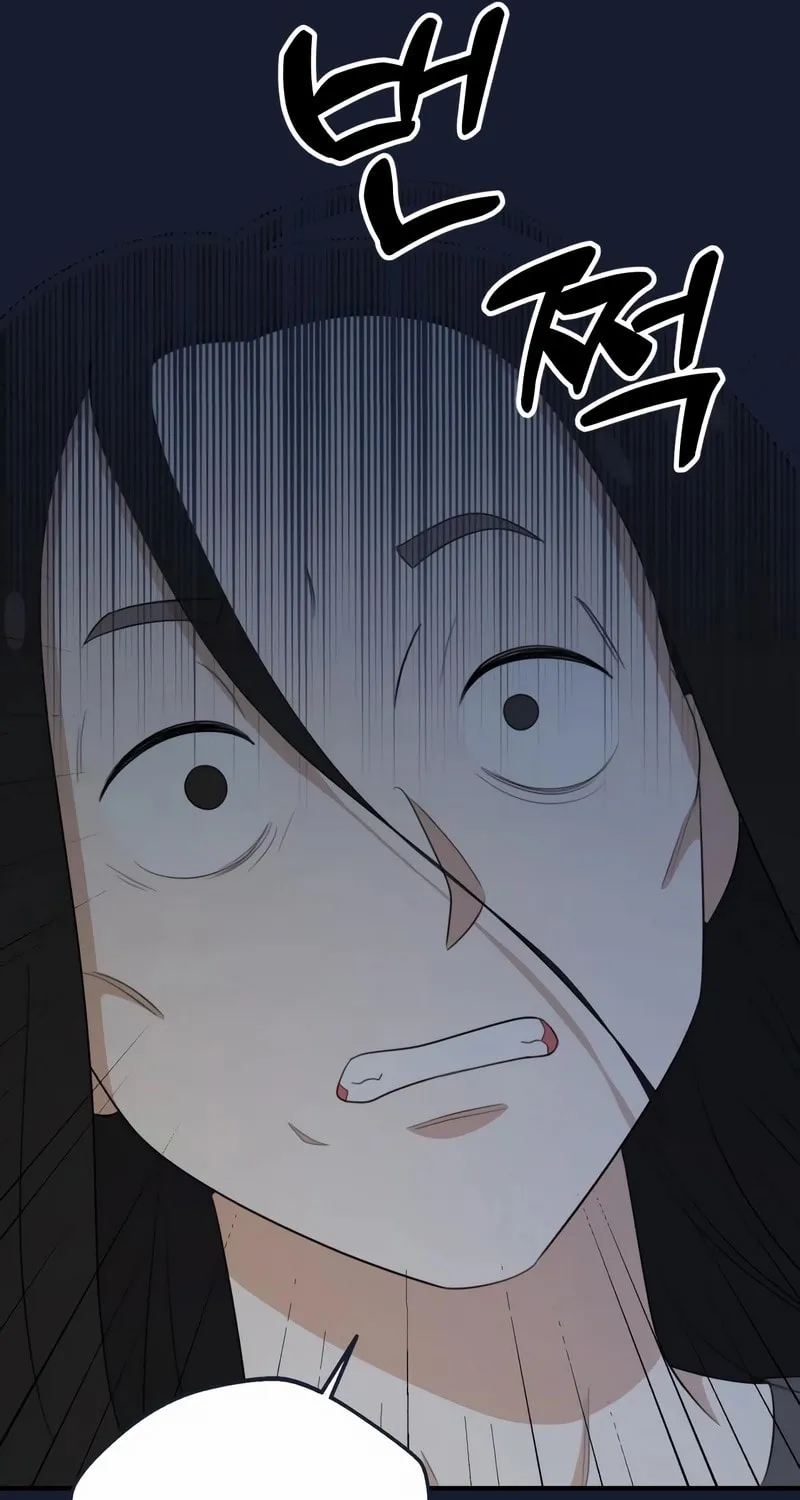Read Solo School chapter 32 image 14 on Lezhin