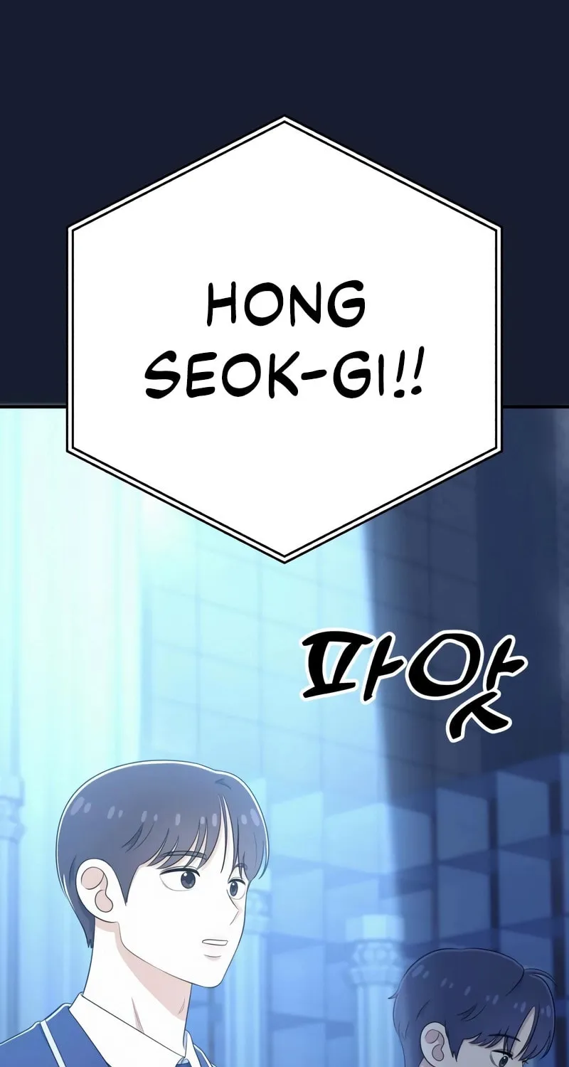 Read Solo School chapter 32 image 3 on Lezhin