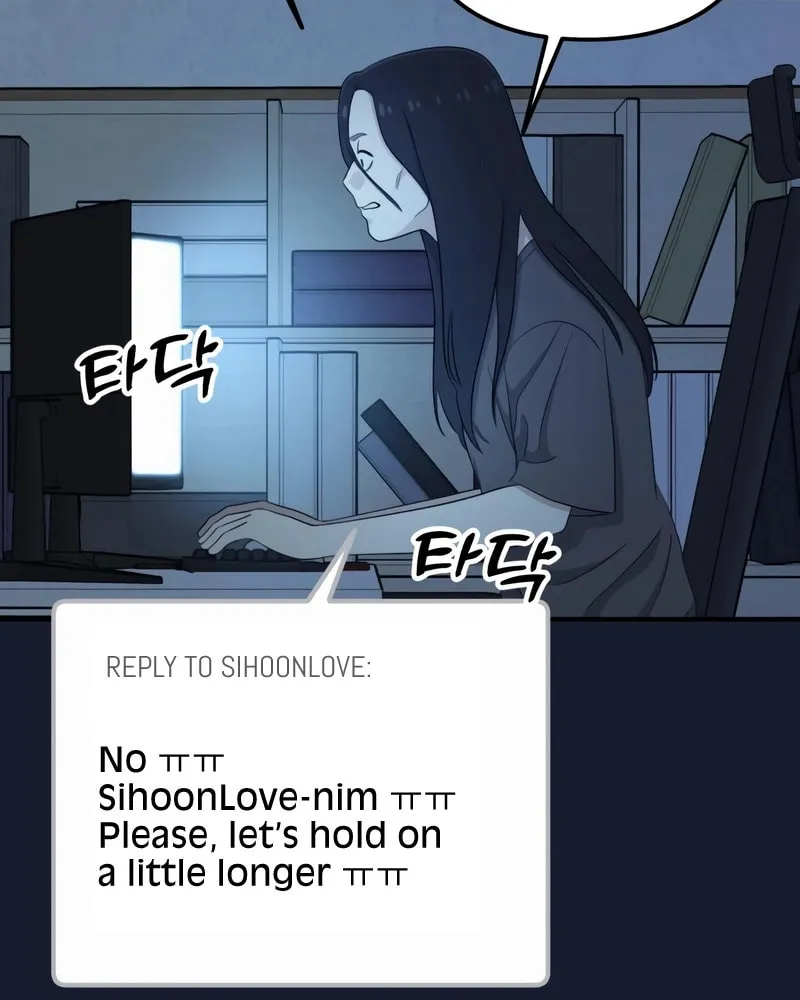 Read Solo School chapter 32 image 38 on Lezhin