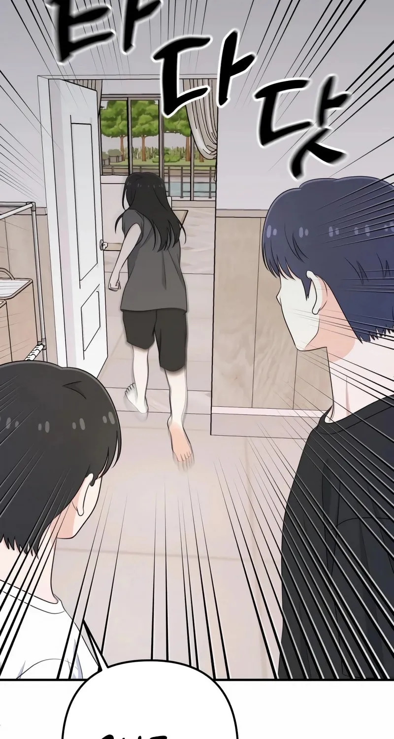 Read Solo School chapter 33 image 102 on Lezhin