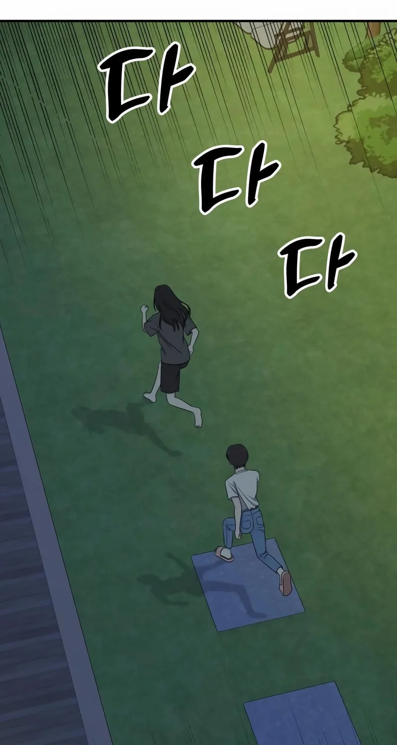 Read Solo School chapter 33 image 114 on Lezhin