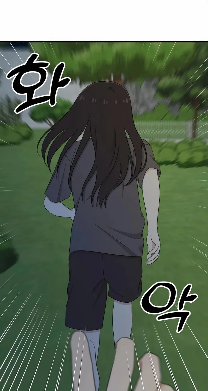Read Solo School chapter 33 image 121 on Lezhin