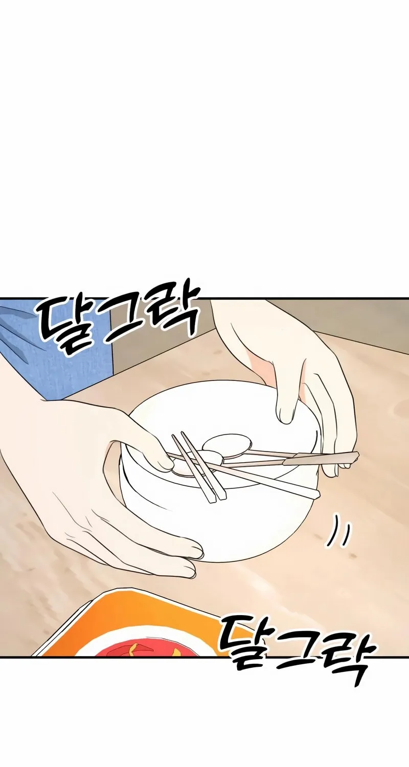 Read Solo School chapter 33 image 51 on Lezhin