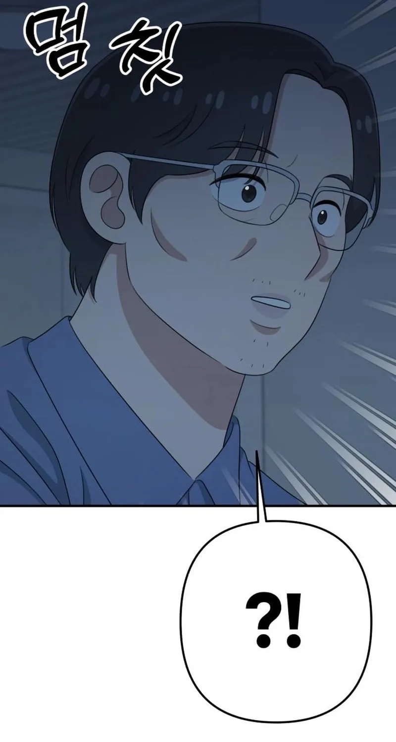 Read Solo School chapter 34 image 149 on Lezhin