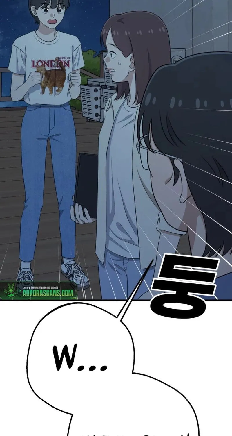 Read Solo School chapter 34 image 151 on Lezhin