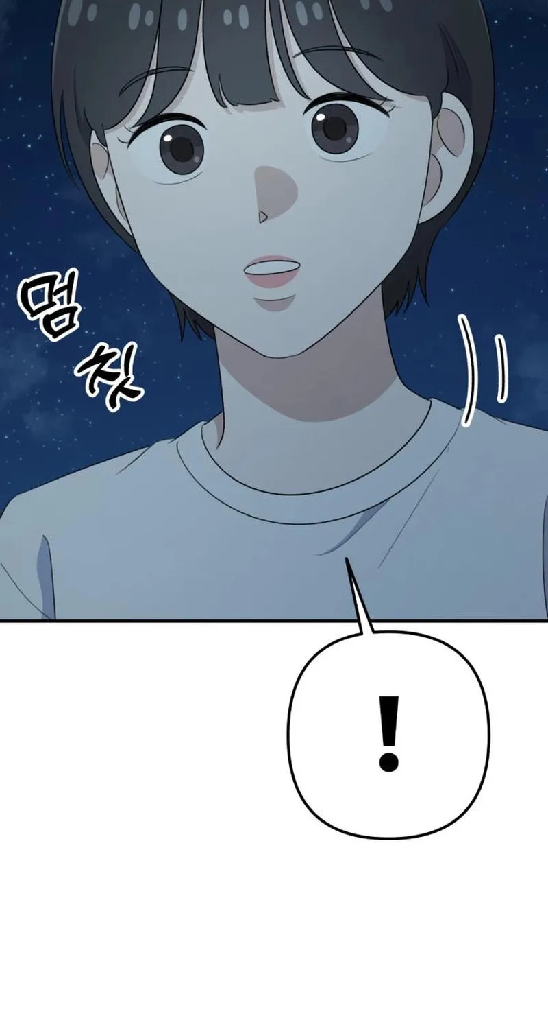 Read Solo School chapter 35 image 24 on Lezhin