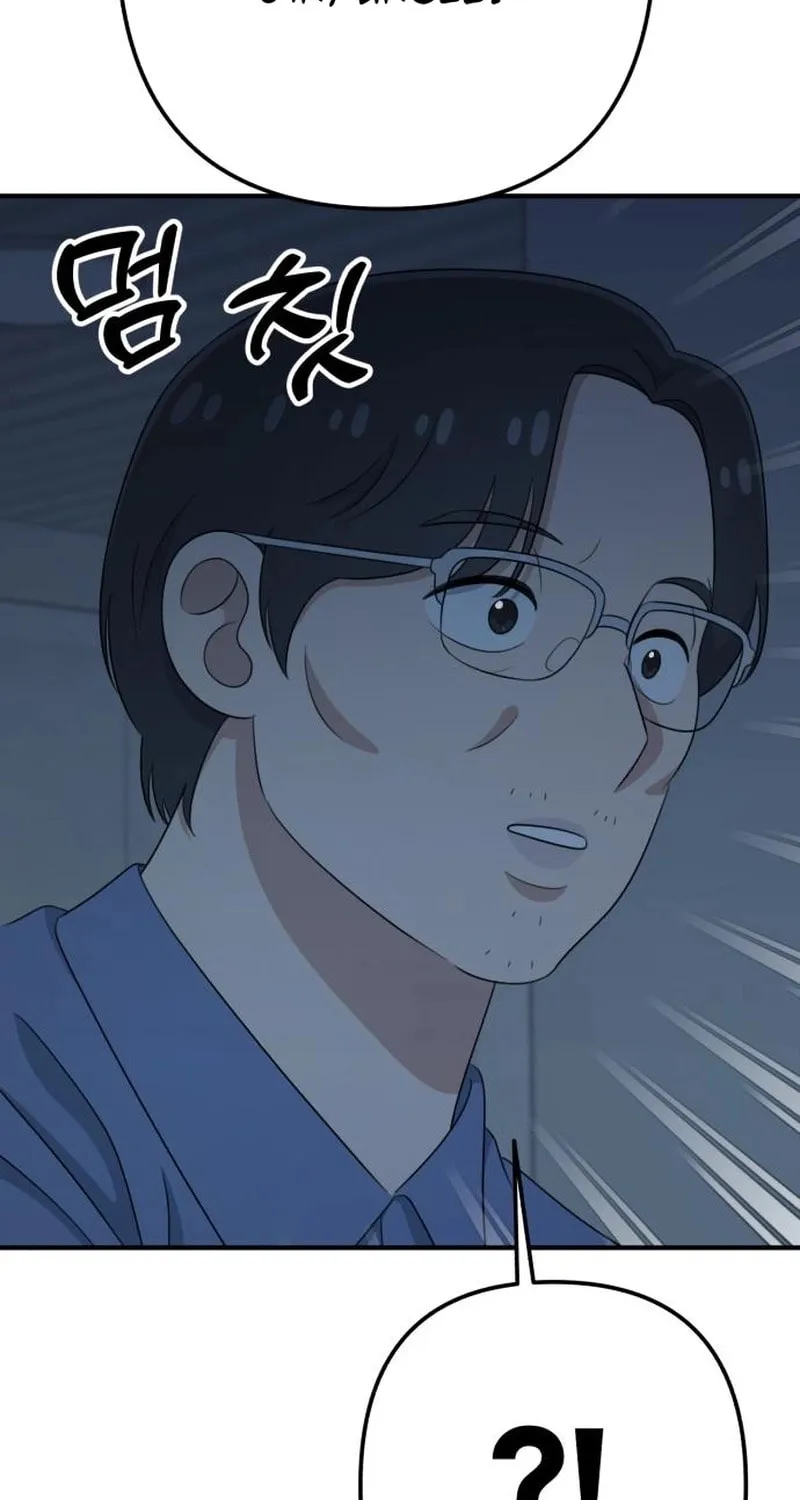 Read Solo School chapter 35 image 29 on Lezhin