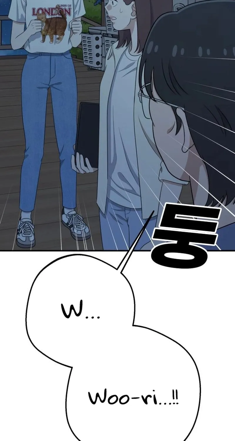 Read Solo School chapter 35 image 32 on Lezhin