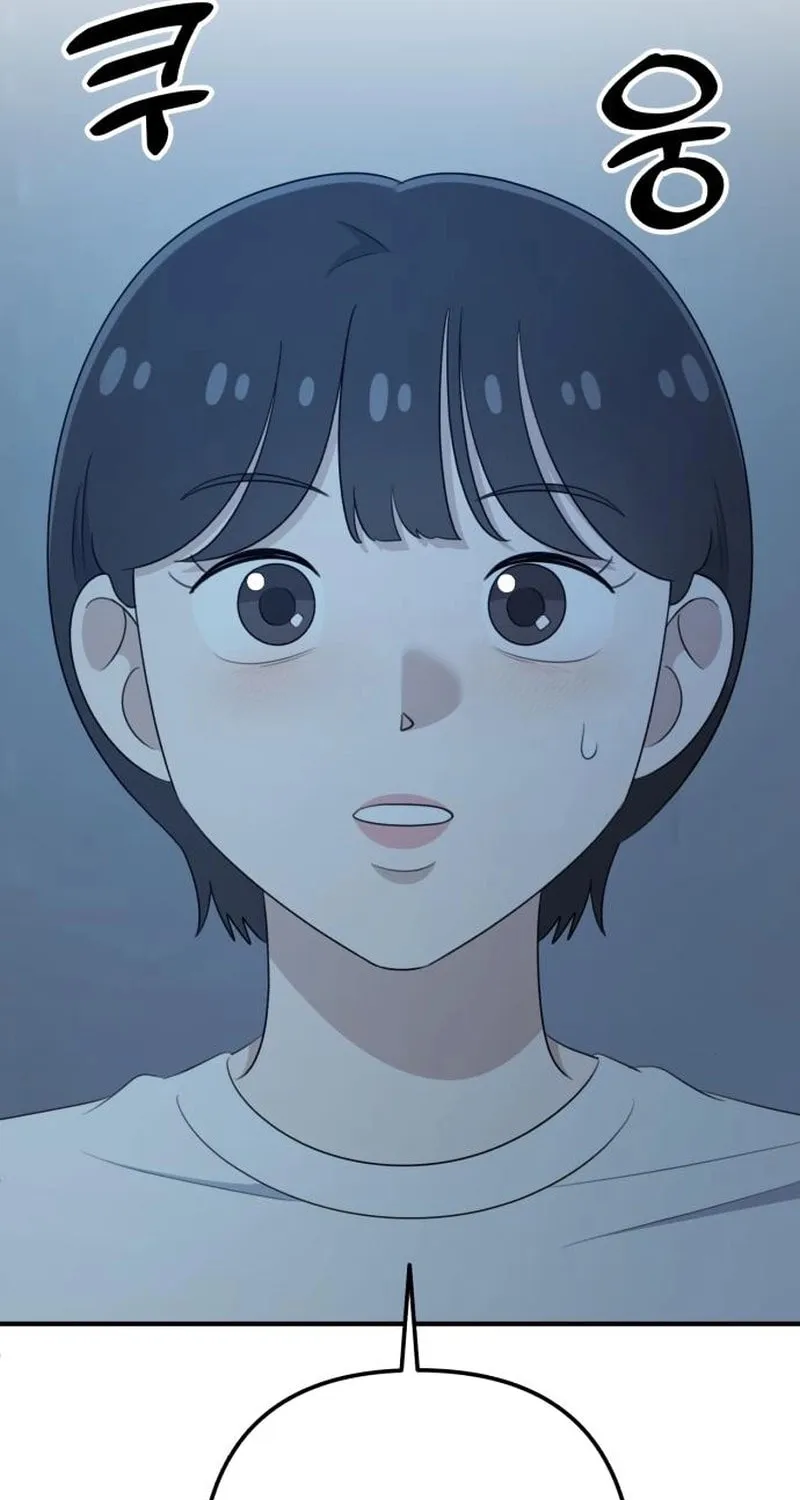 Read Solo School chapter 35 image 70 on Lezhin
