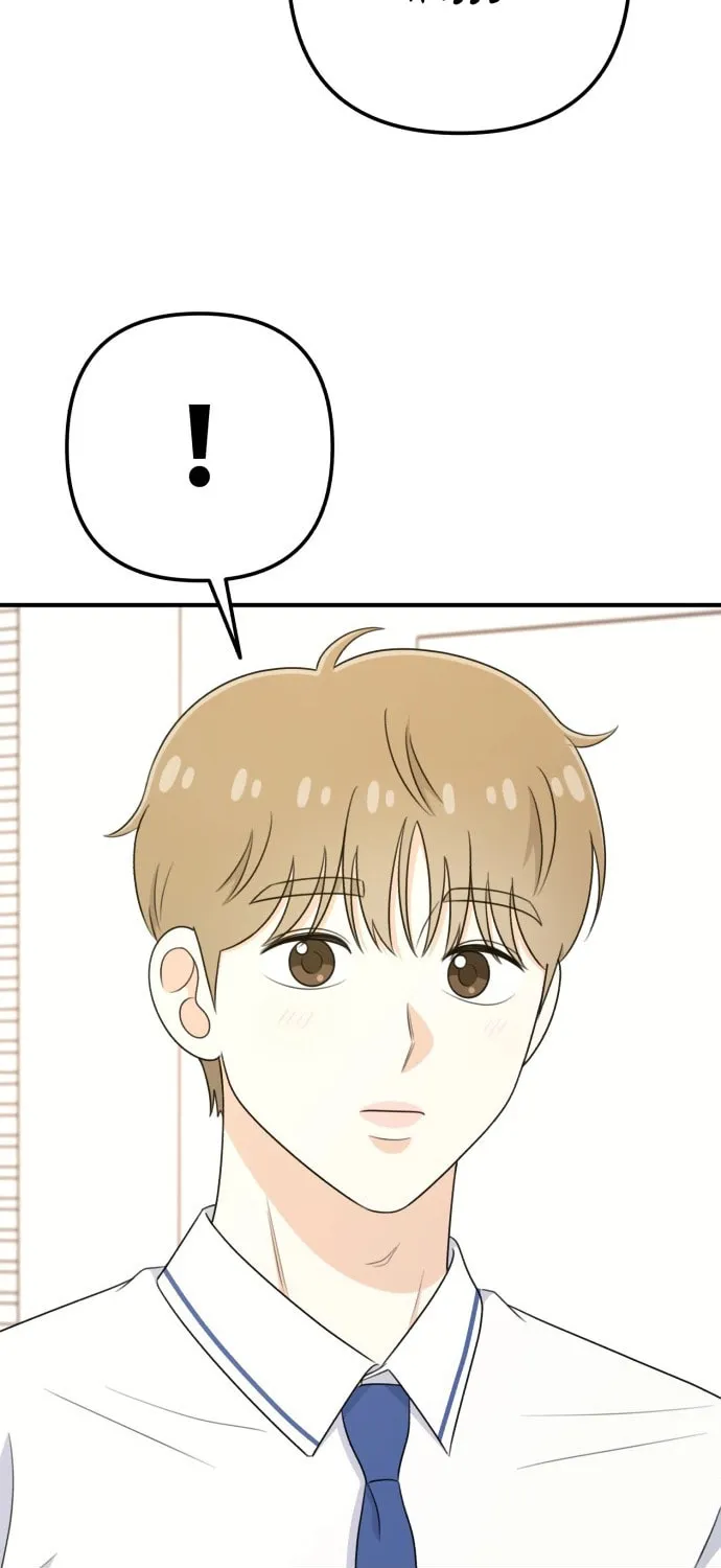 Read Solo School chapter 36 image 75 on Lezhin